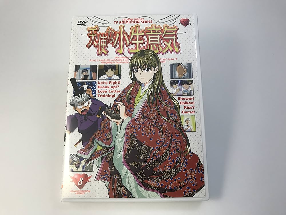 天使な小生意気DVD ノートリミング・ワイドスクリーン版 全13巻 Amazon.co.jp: 天使な小生意気1 ノートリミング・ワイド